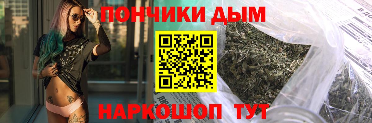 Советск  Марихуана марихуана  Вход с VPN  МАРИХУАНА индика 